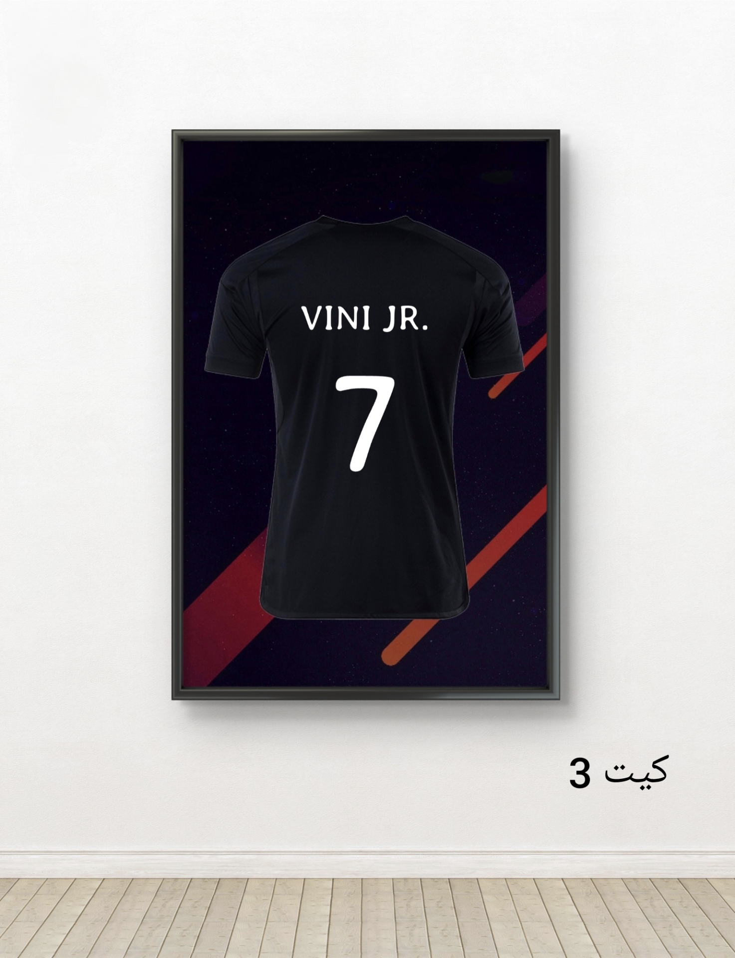  تابلو فوتبالی کیت رئال مادرید وینیسیوس جونیور کد 2865 