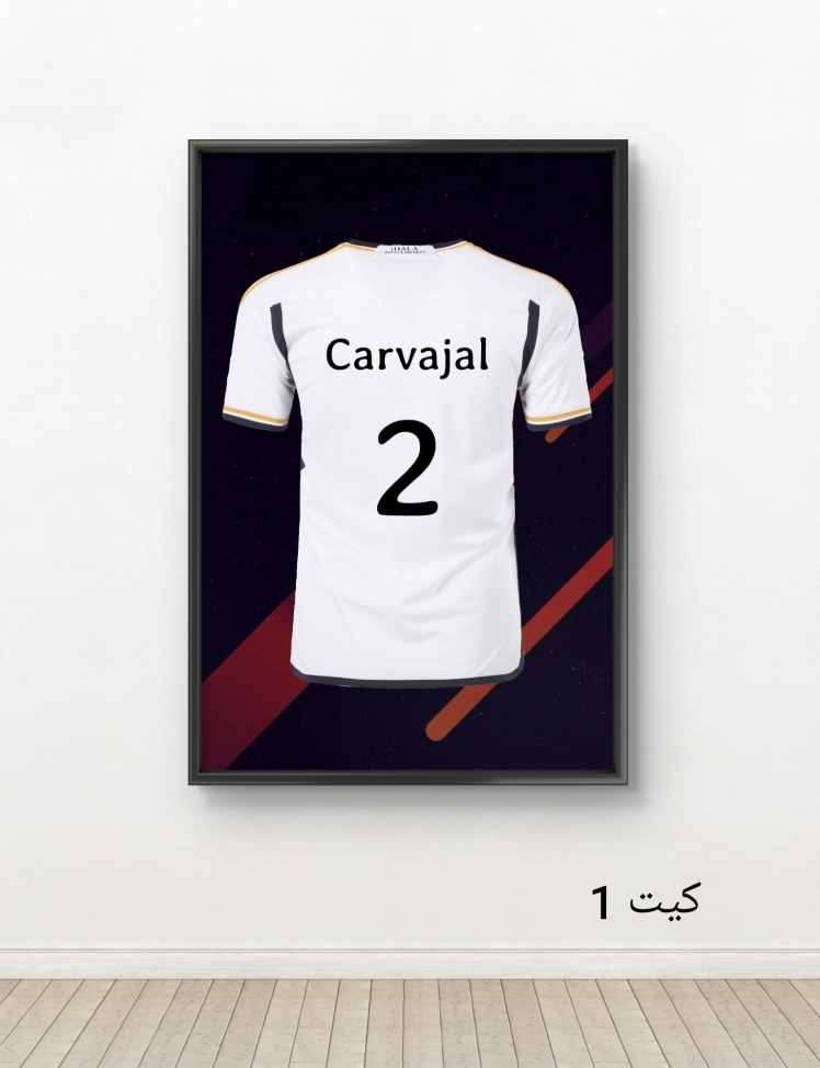 تابلو فوتبالی کیت رئال مادرید دنی کارواخال کد 2864