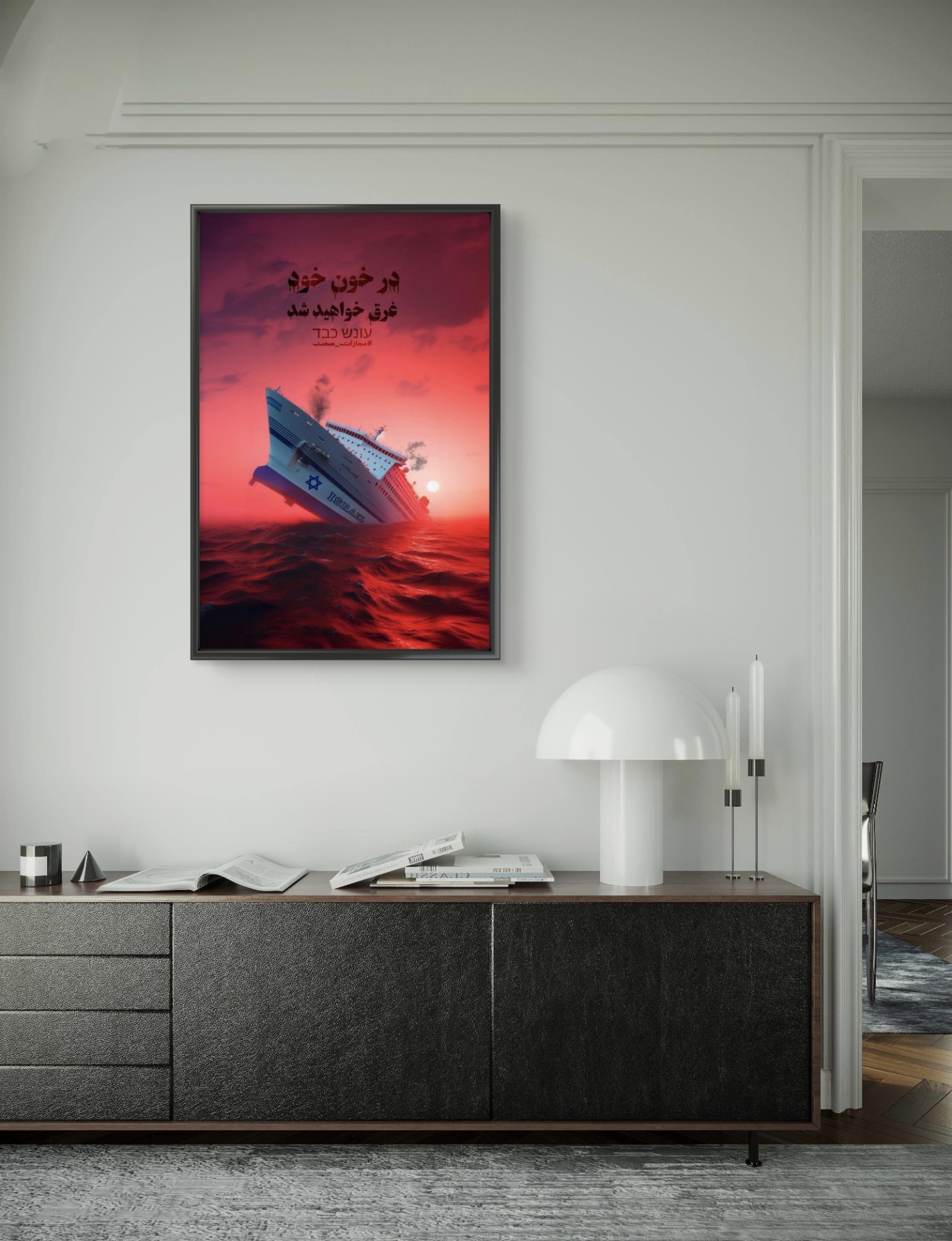 تابلو عکس مذهبی کد 2879