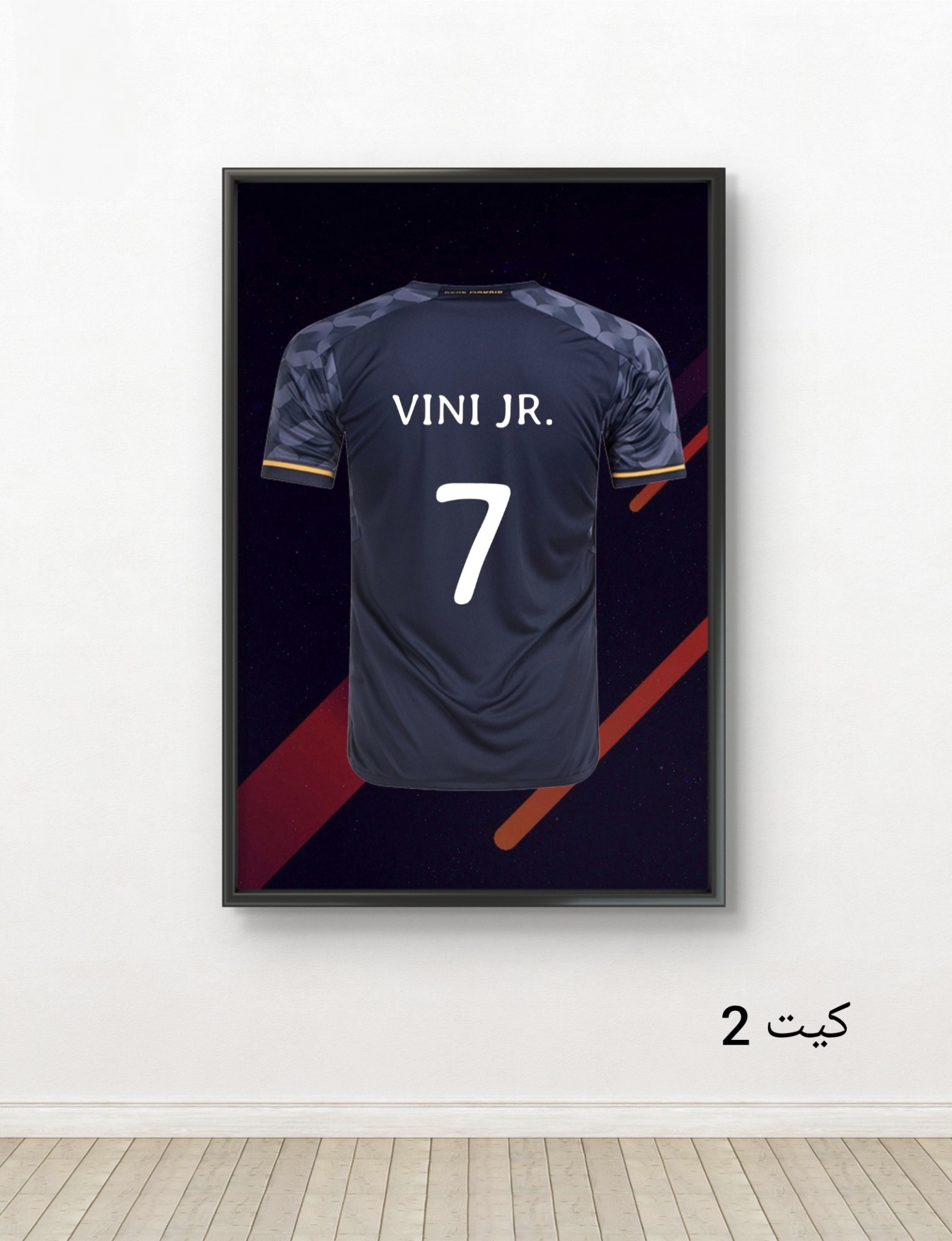  تابلو فوتبالی کیت رئال مادرید وینیسیوس جونیور کد 2865 