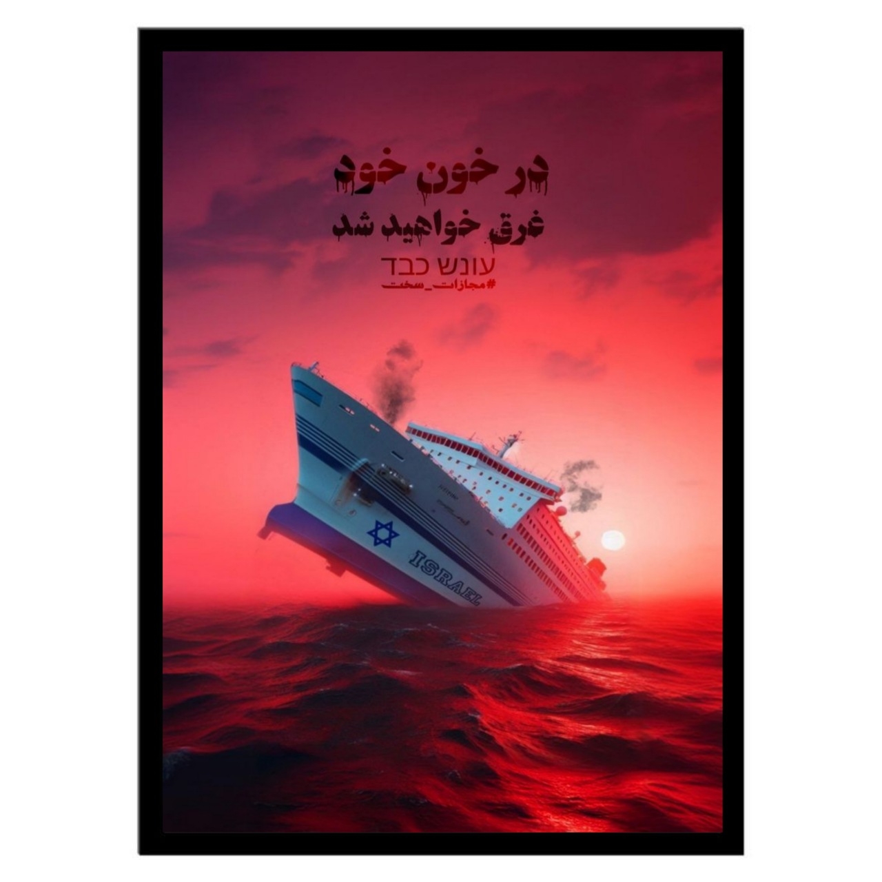 تابلو عکس مذهبی کد 2879