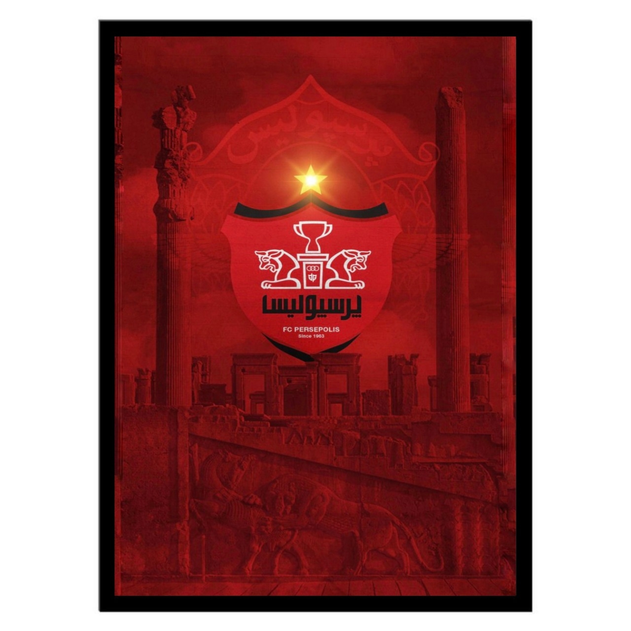  تابلو عکس پرسپولیس کد 2893 