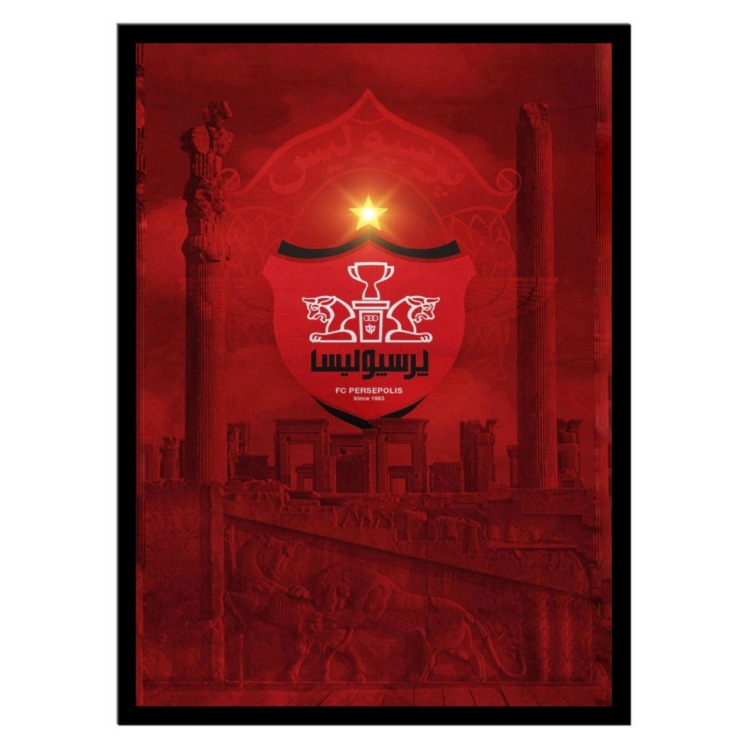تابلو عکس پرسپولیس کد 2893