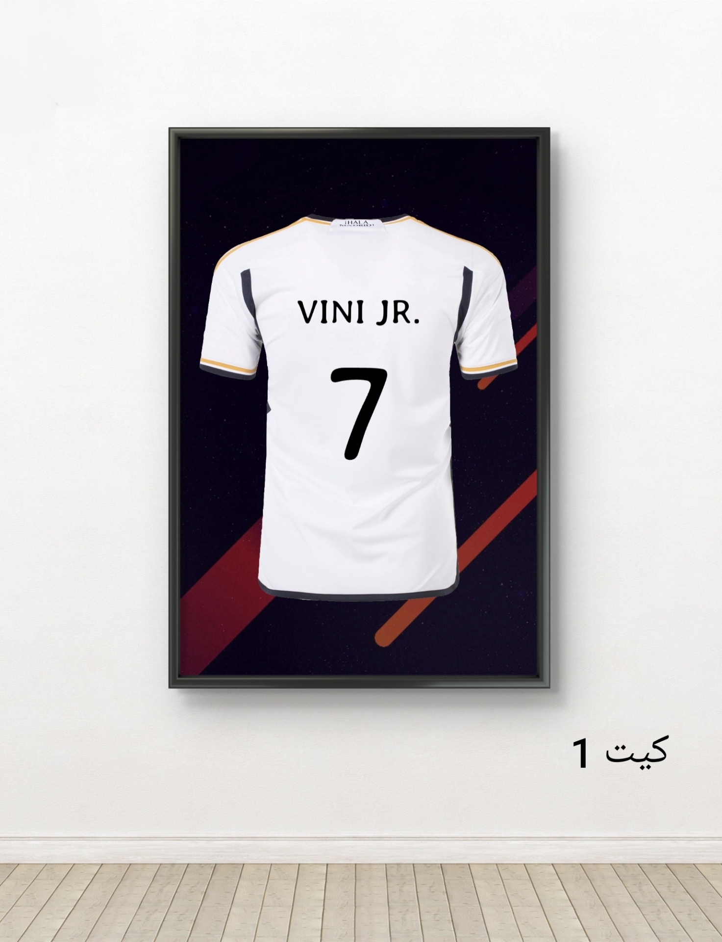  تابلو فوتبالی کیت رئال مادرید وینیسیوس جونیور کد 2865 